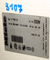 Dsinfecteur / Strilisateur 3107 04