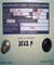 Endoscopic measuring and evaluation system 3562 01