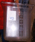 Gastronorm containers plastic 4423 04