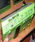 Infusion pump 4633 03