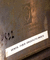 Impression cylinder valve 4822 03